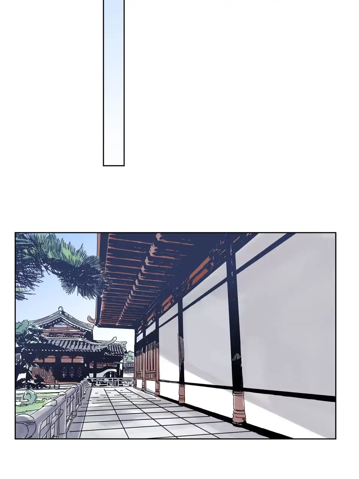 《道君》120 再访渡云山 第30页