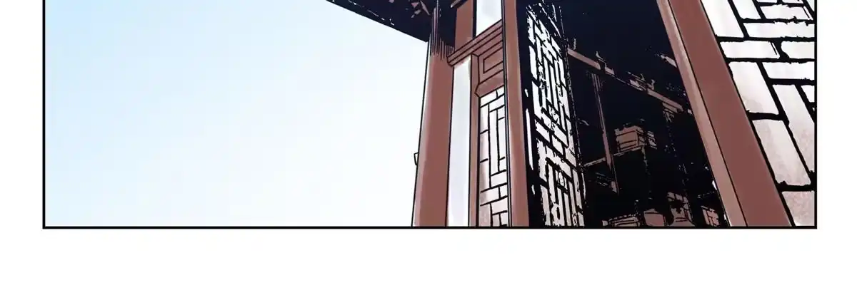 《道君》121 闯京城 第20页