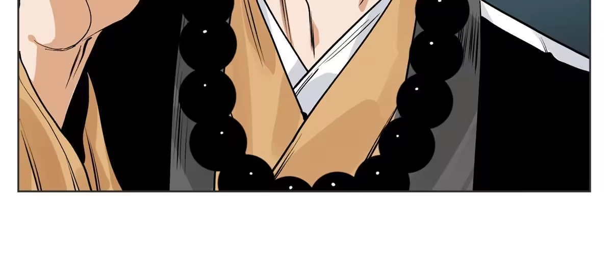 《道君》122 小王爷出征 第8页