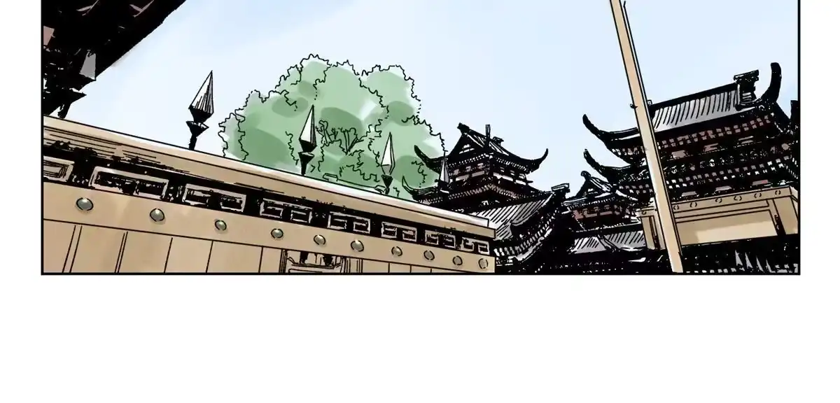 《道君》123 逼战 第20页
