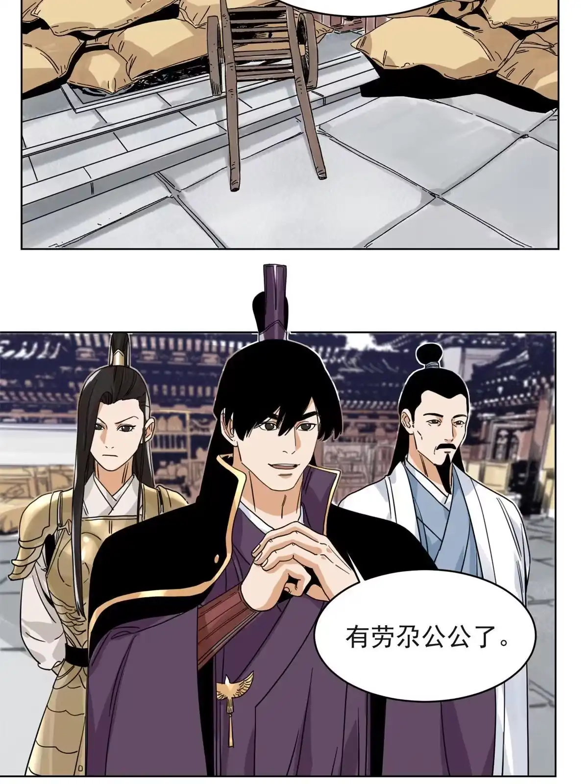 《道君》123 逼战 第22页