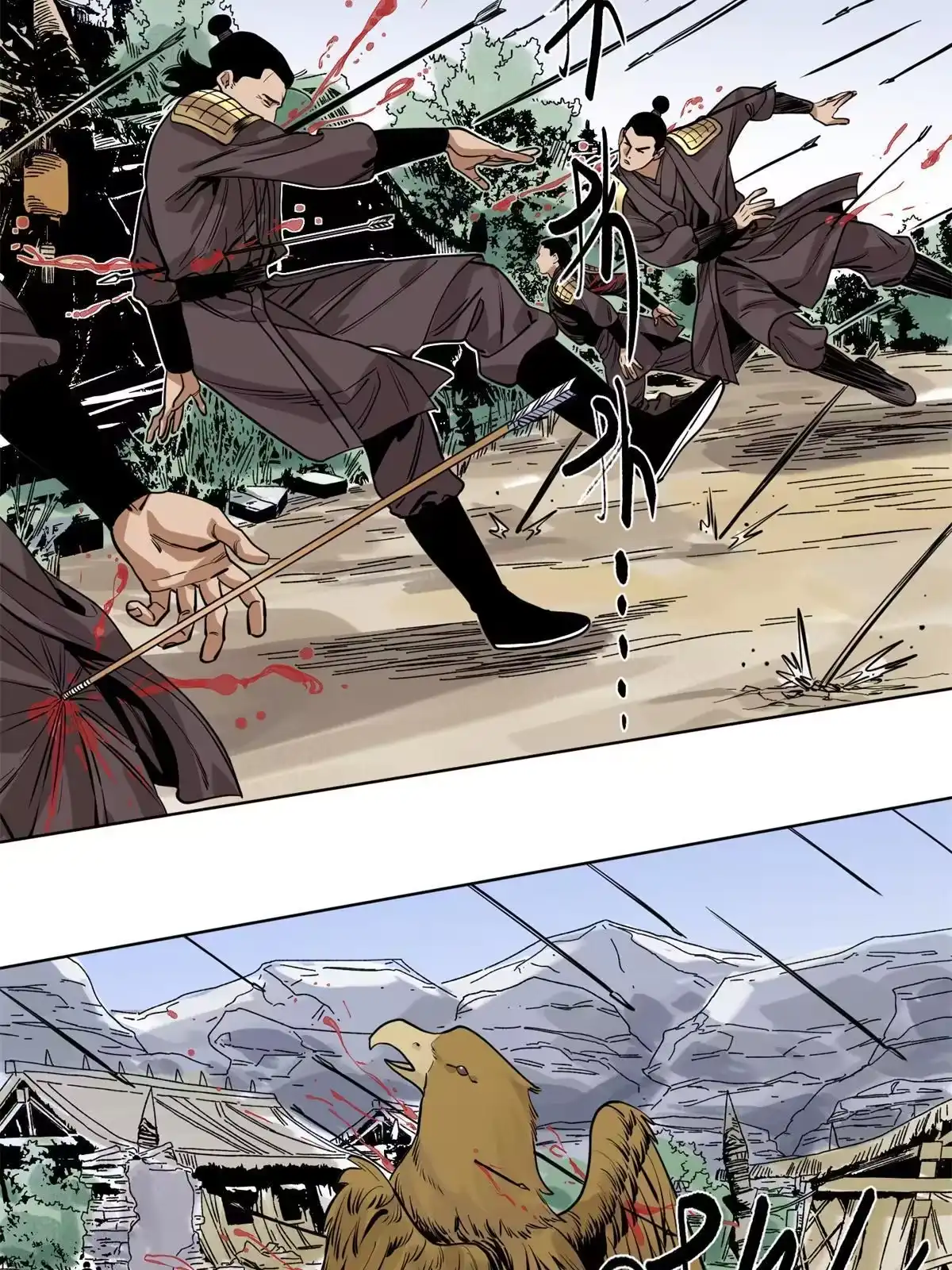 《道君》124 势如破竹 第22页