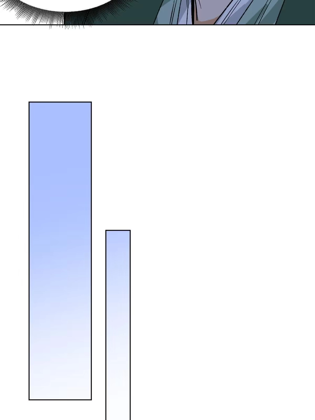 《道君》126 押入天牢 第23页