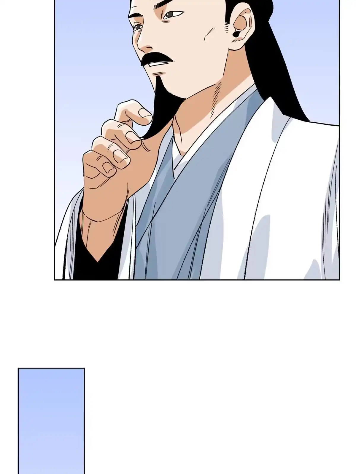 《道君》126 押入天牢 第29页