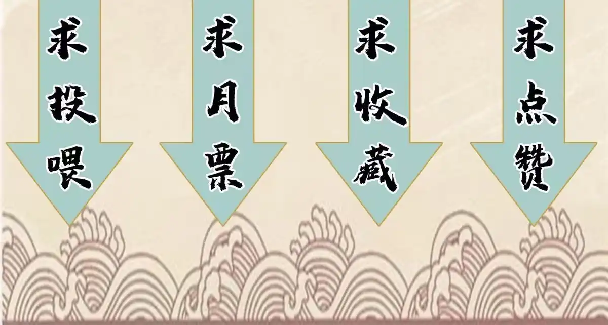 《道君》127 狼烟再起 第41页