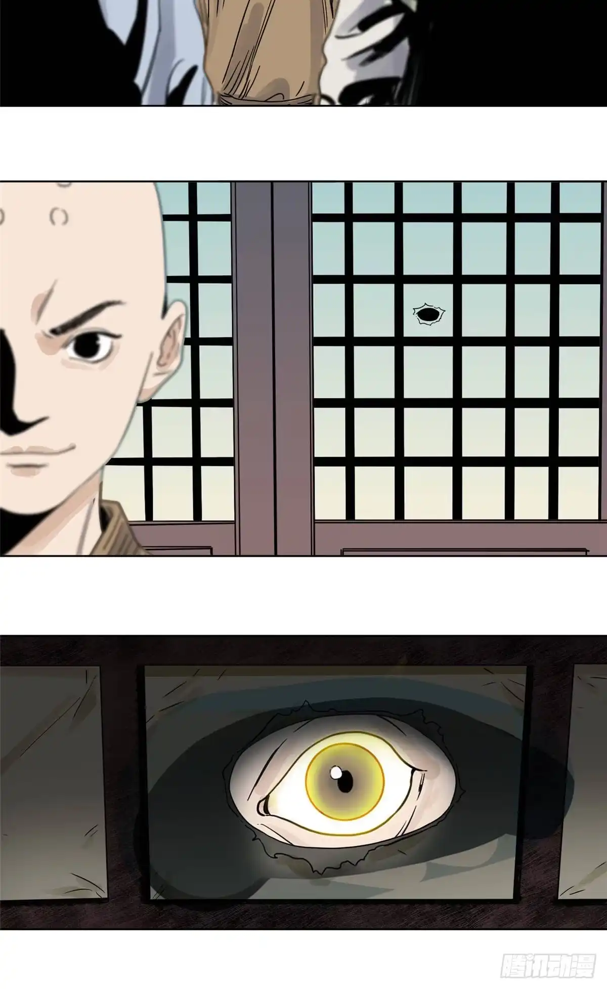 《道君》13 这人不简单 第27页