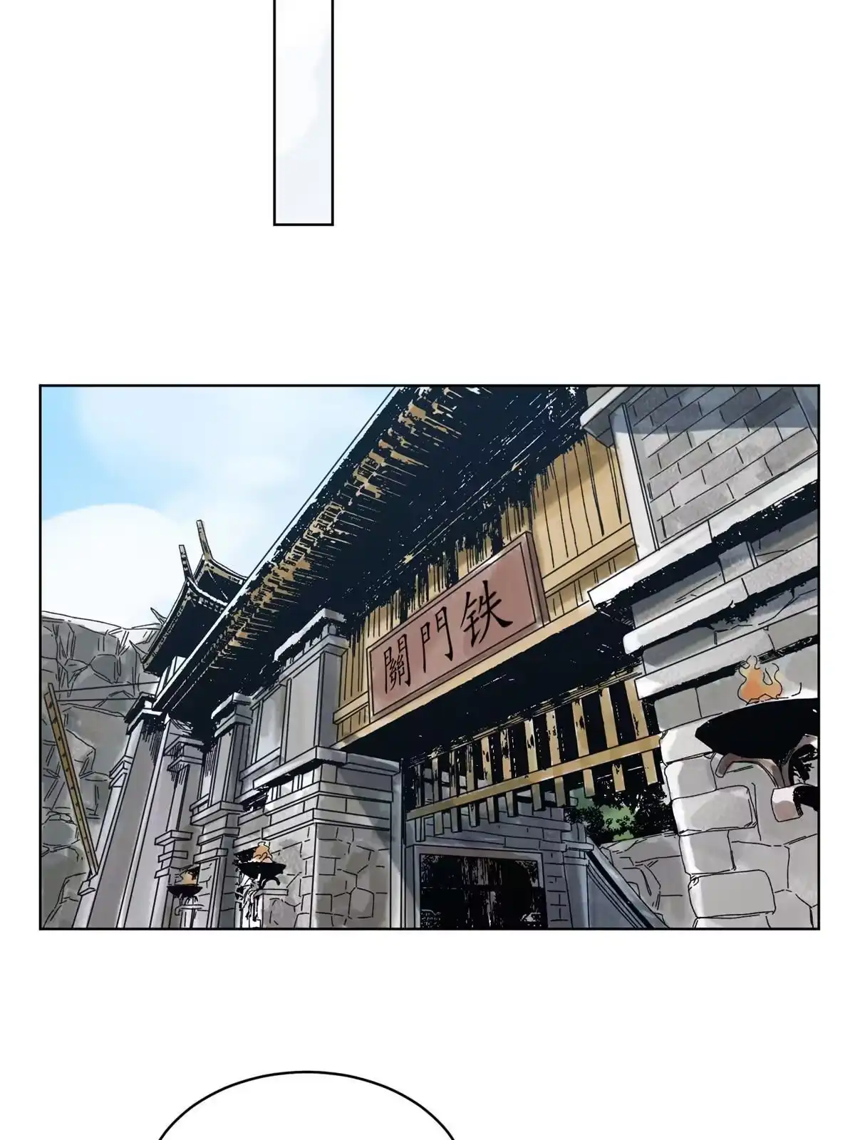 《道君》128 放虎归山 第35页