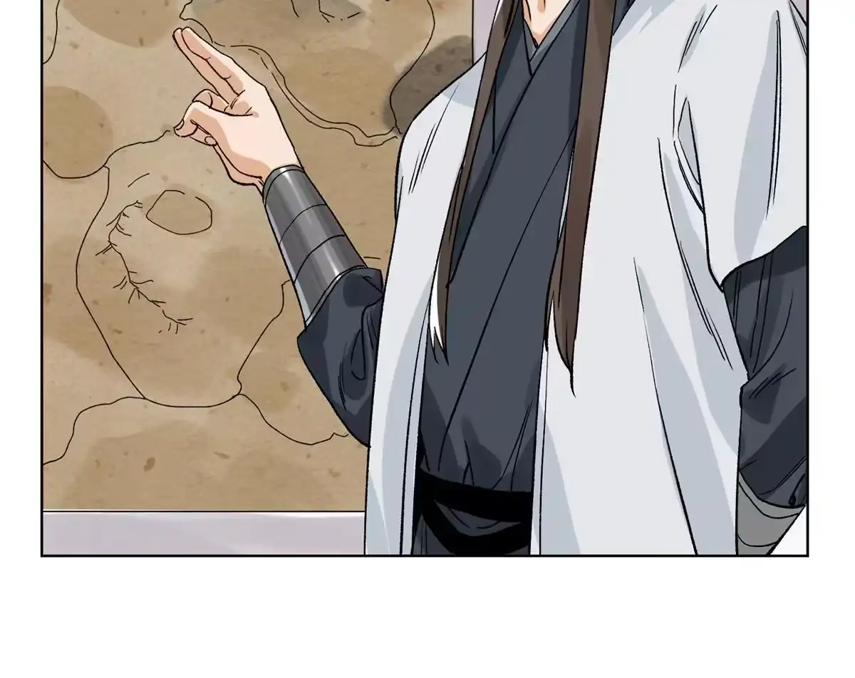 《道君》129 渡江 第7页