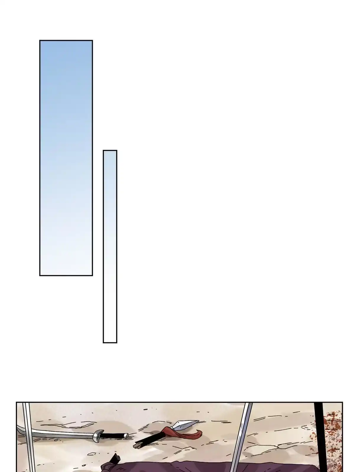 《道君》129 渡江 第8页