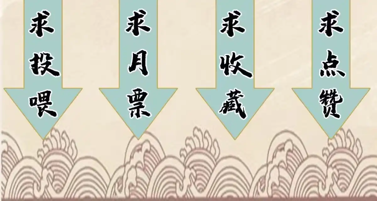 《道君》130 十万俘虏 第43页