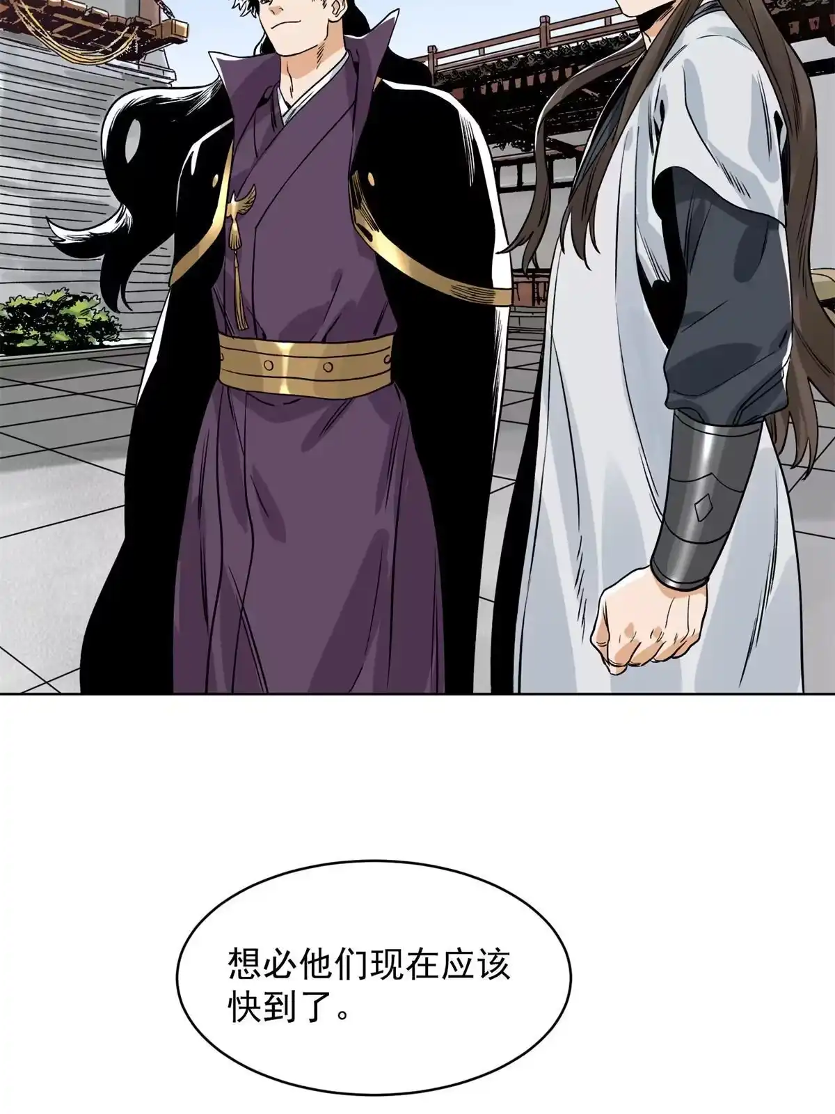 《道君》131 按兵不动 第29页