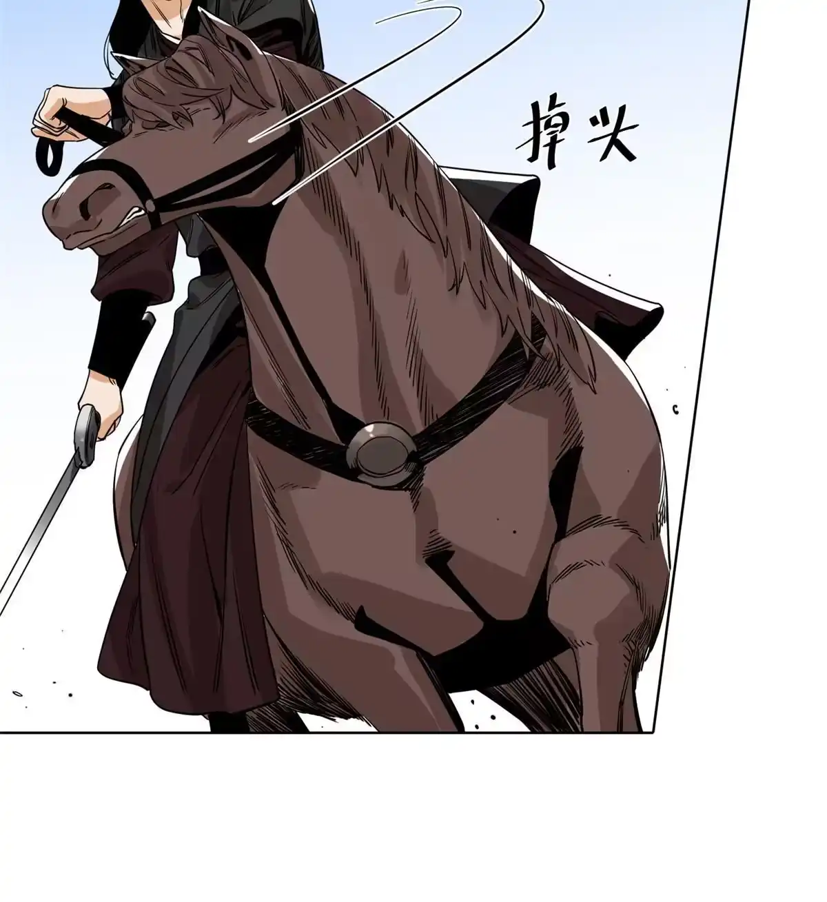 《道君》132 破城 第32页