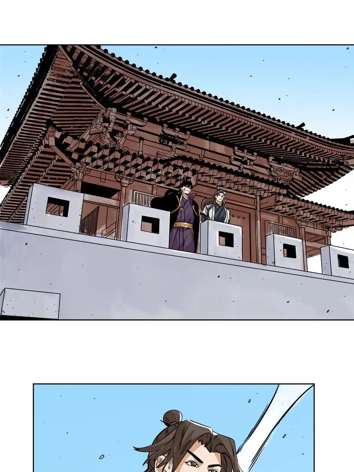《道君》134 宋国的反击 第9页