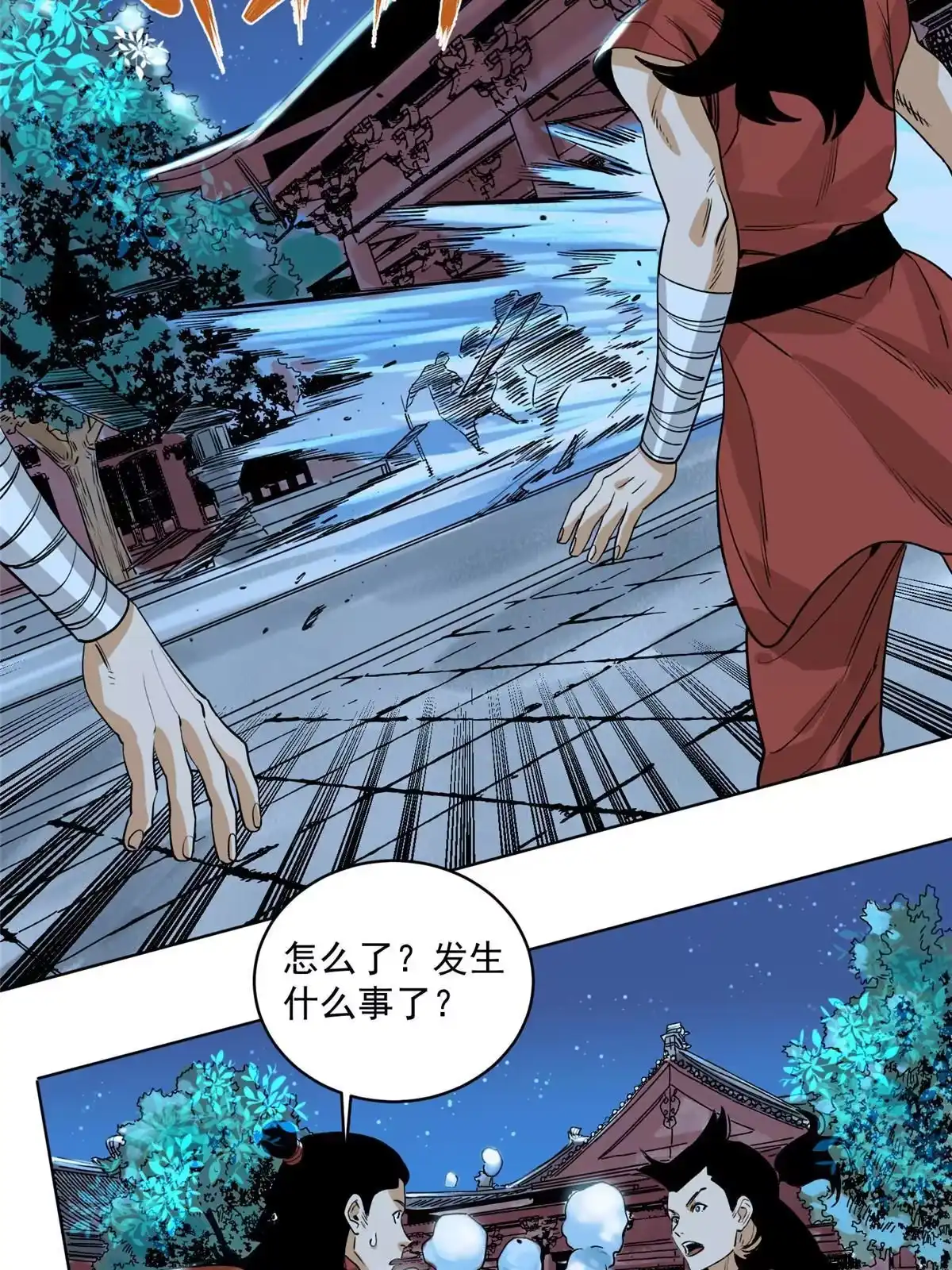 《道君》135 谋叛的万兽门 第34页