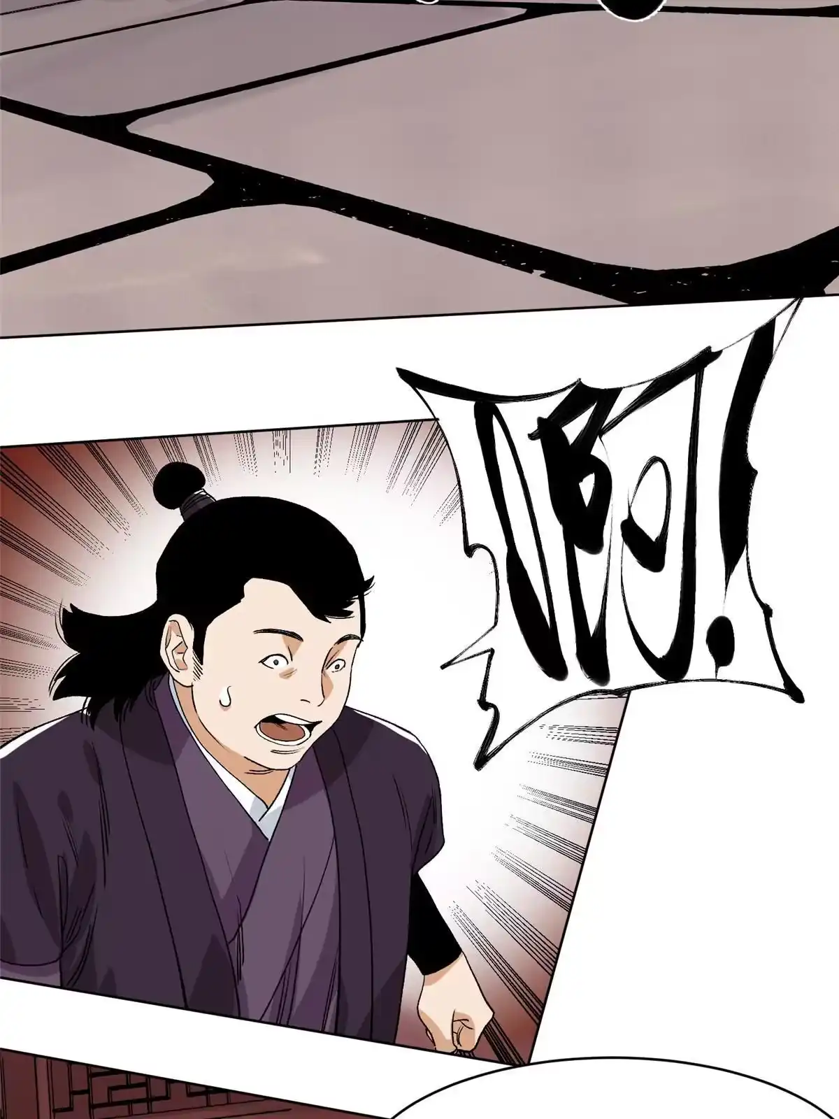 《道君》135 谋叛的万兽门 第28页