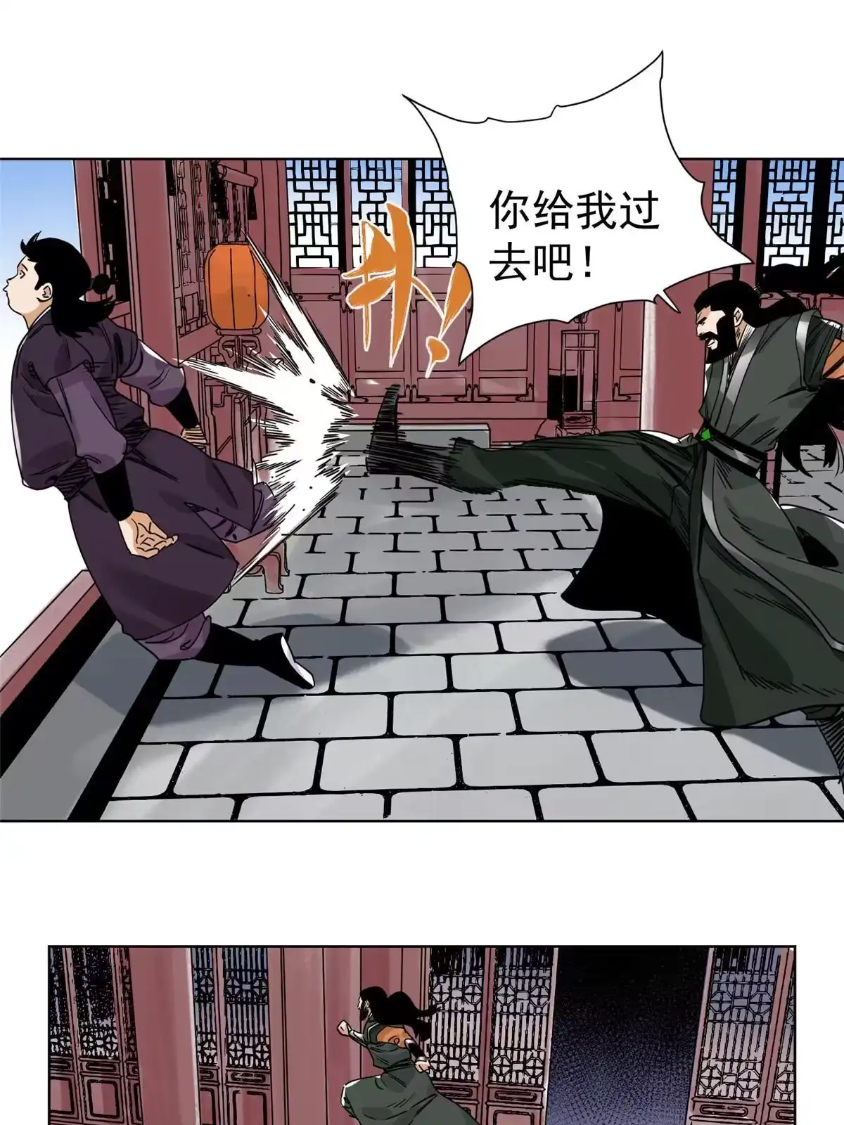 《道君》136 妖王对妖兽 第3页