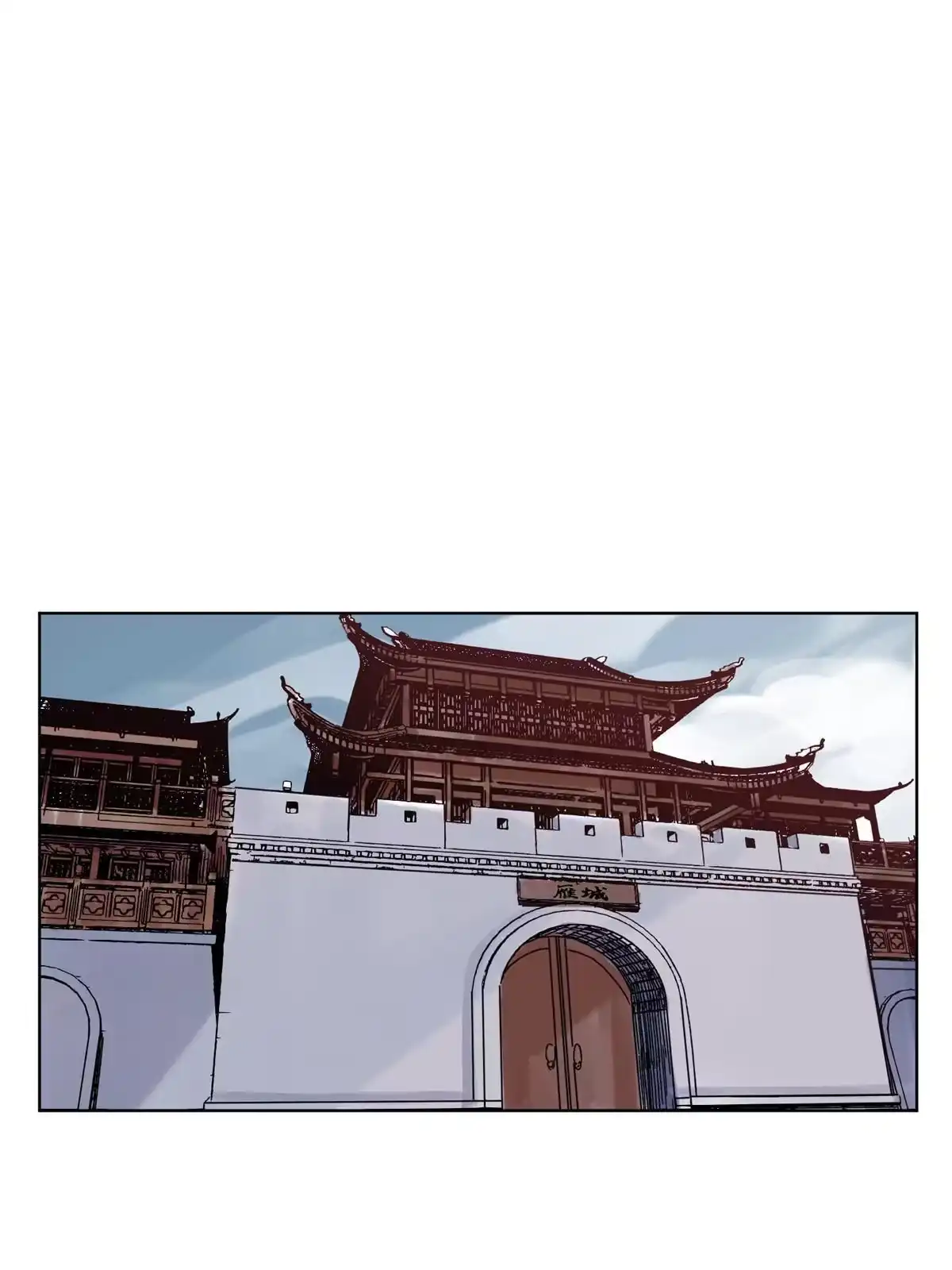 《道君》136 妖王对妖兽 第27页
