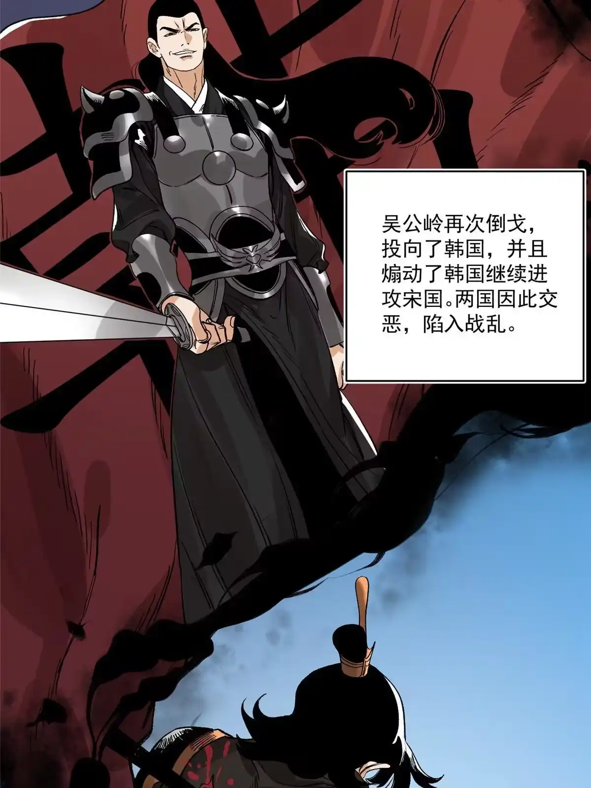 《道君》138 天都秘境 第17页