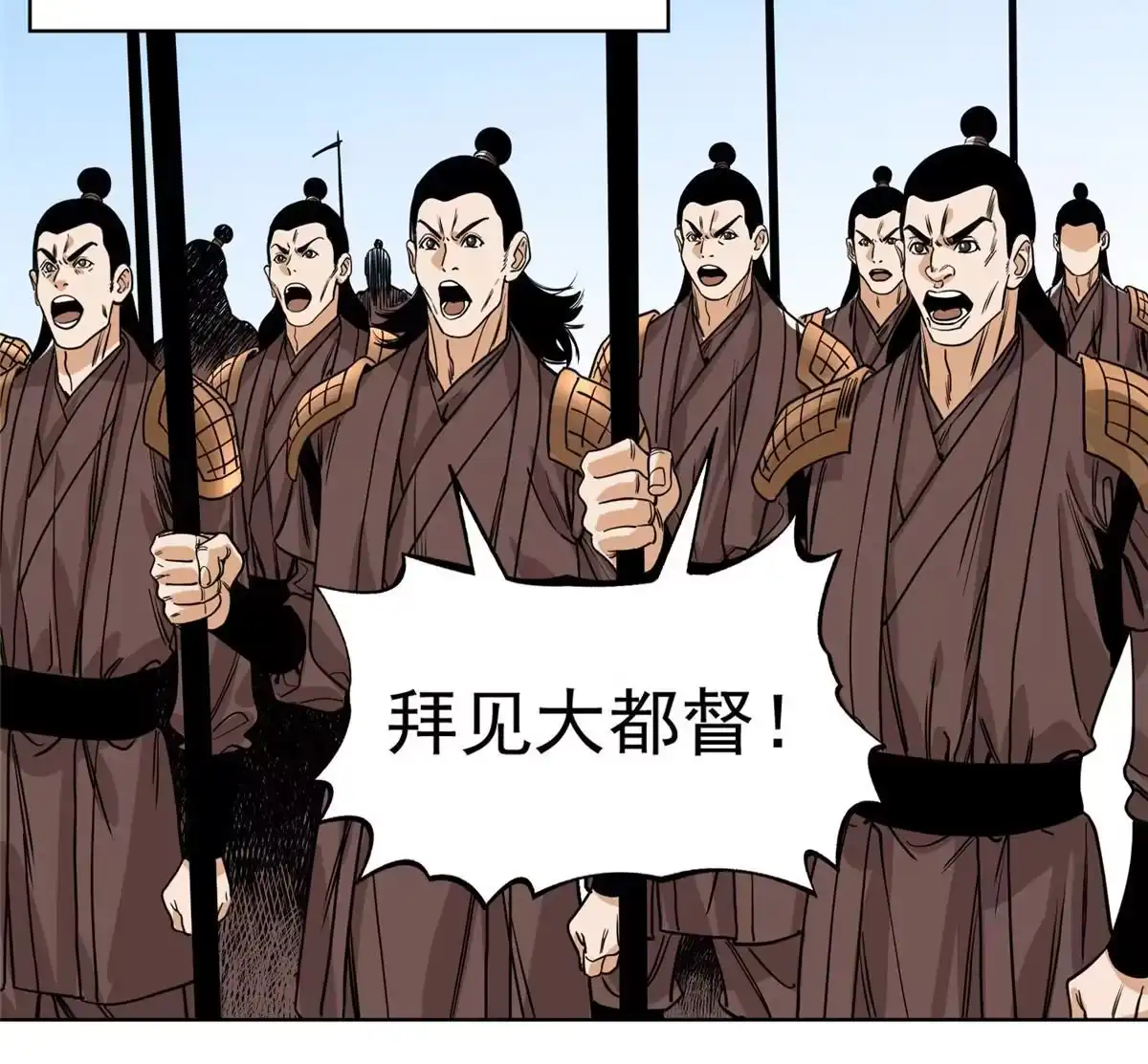 《道君》138 天都秘境 第8页