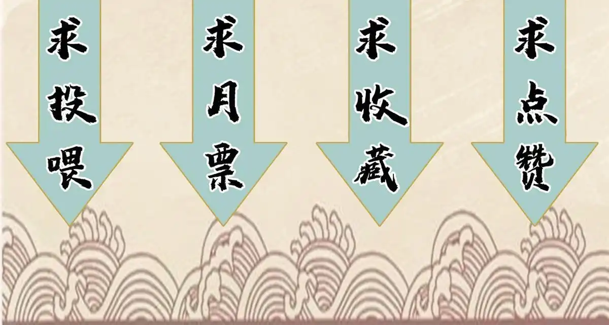 《道君》139 道爷保重 第41页
