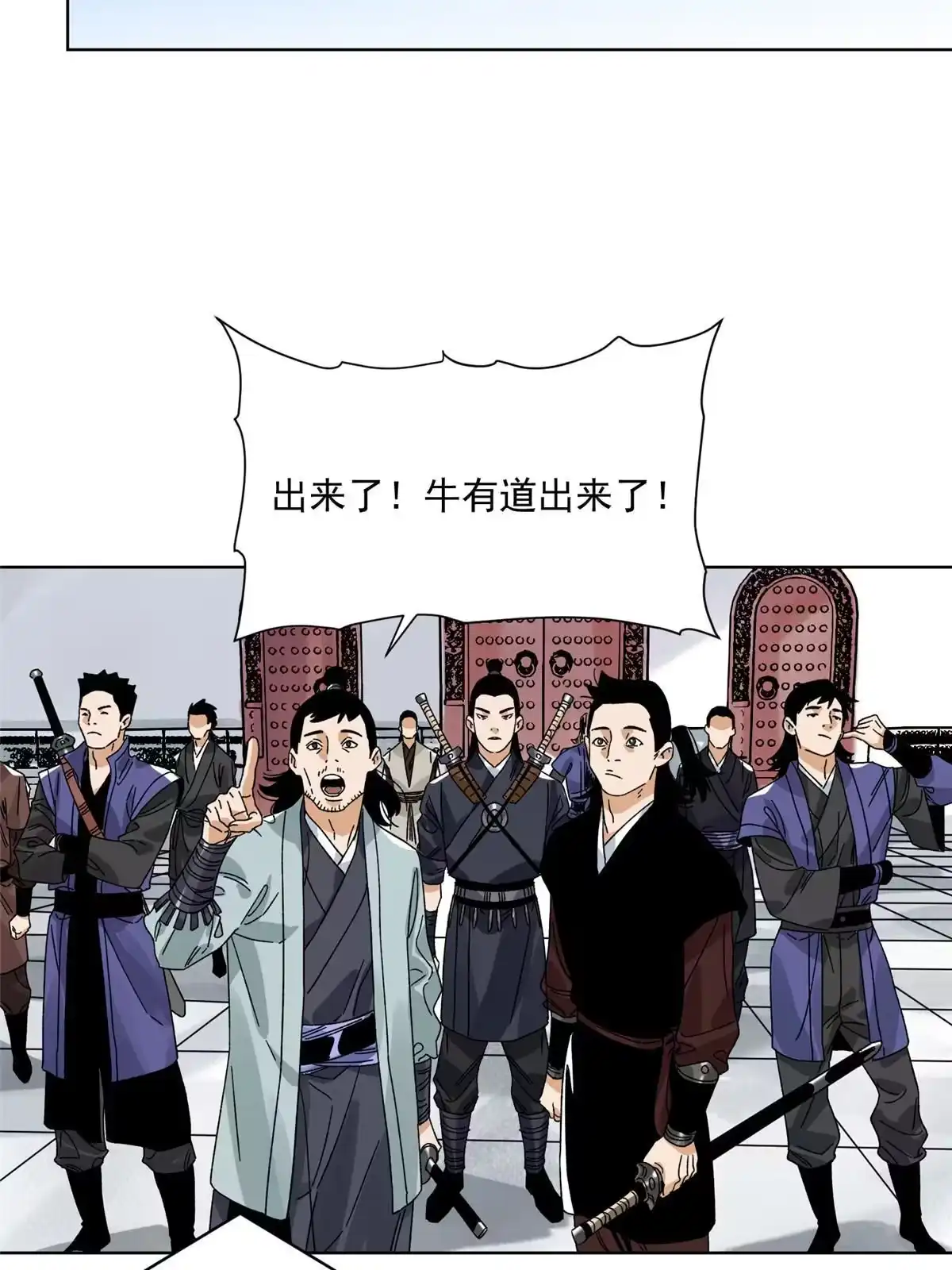 《道君》140 不当第一，你就死吧 第17页