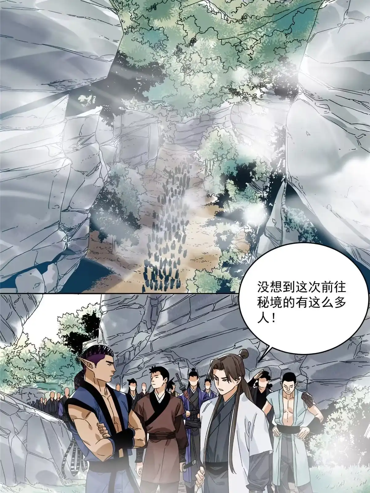 《道君》140 不当第一，你就死吧 第26页