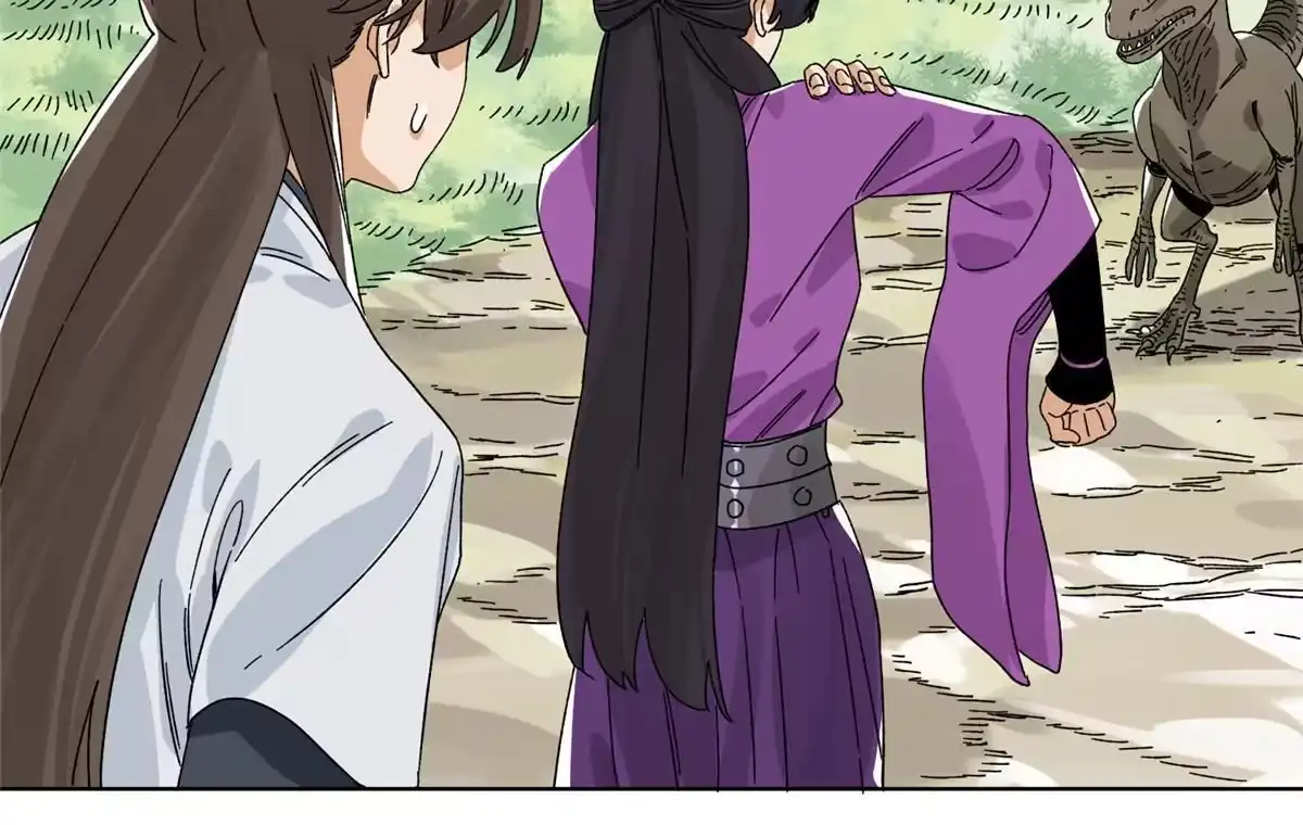 《道君》141 恐龙？！ 第32页