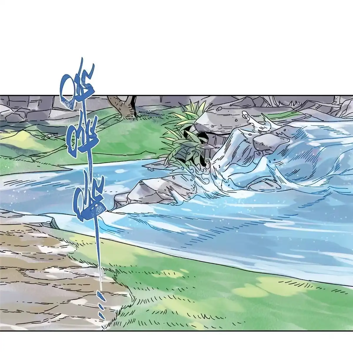 《道君》141 恐龙？！ 第8页