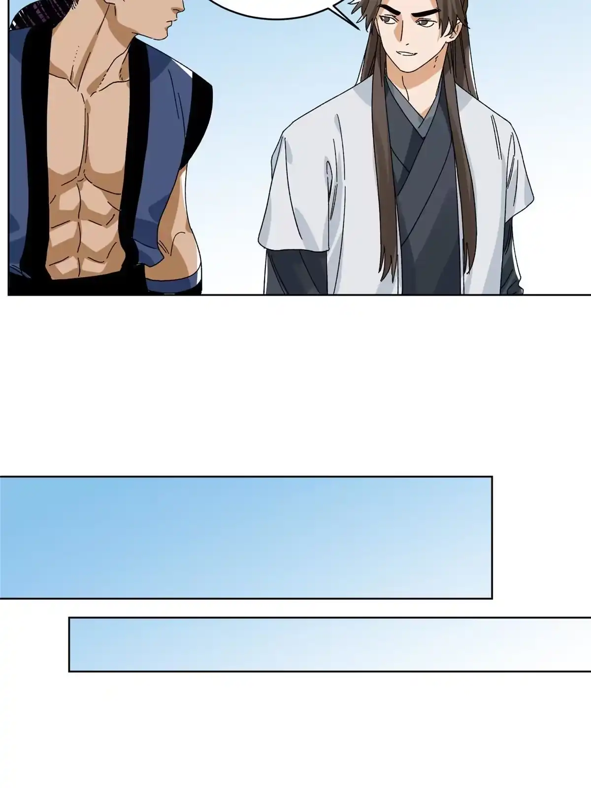 《道君》141 恐龙？！ 第7页