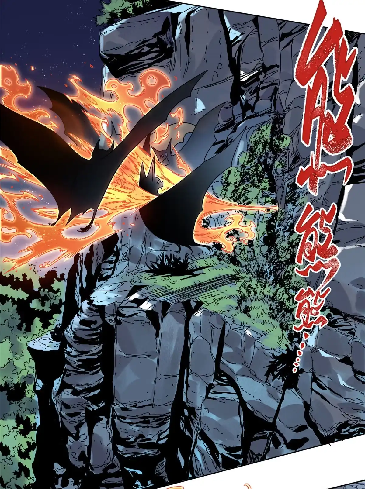 《道君》142 南海妖修 第19页