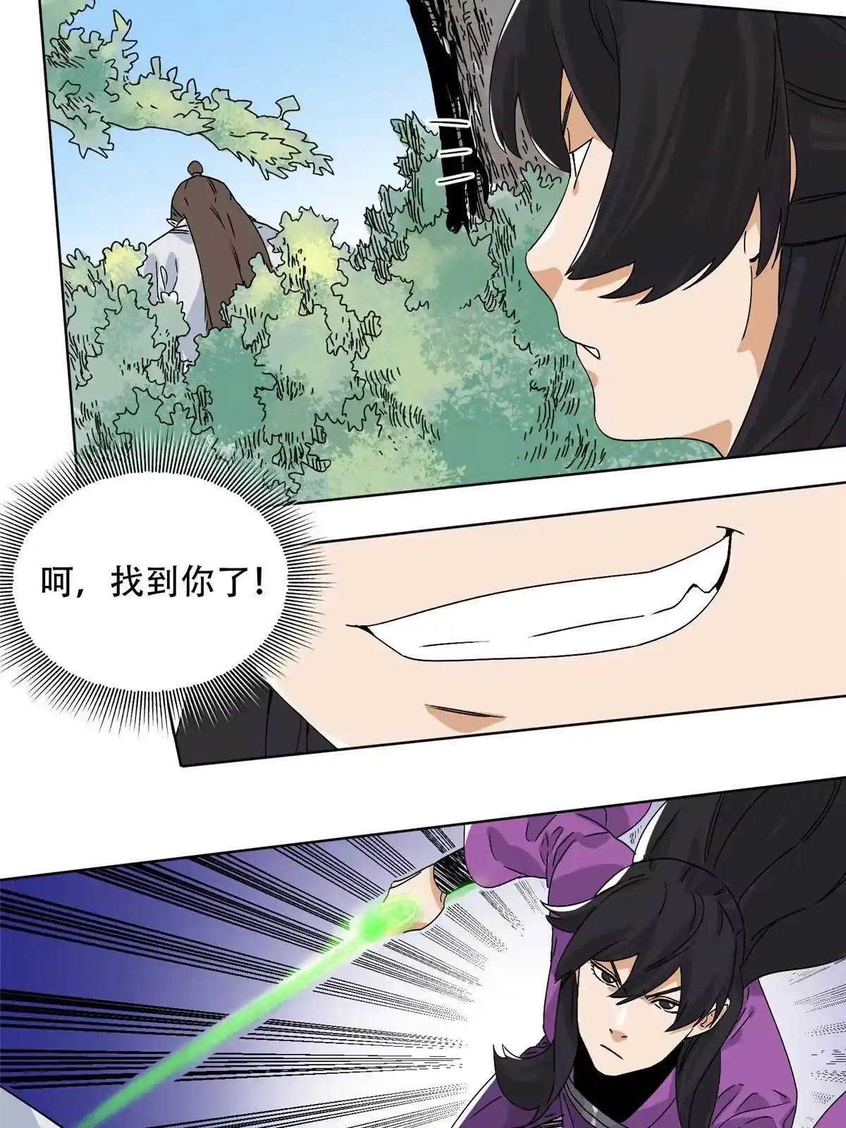 《道君》146 颜宝如的背叛 第36页