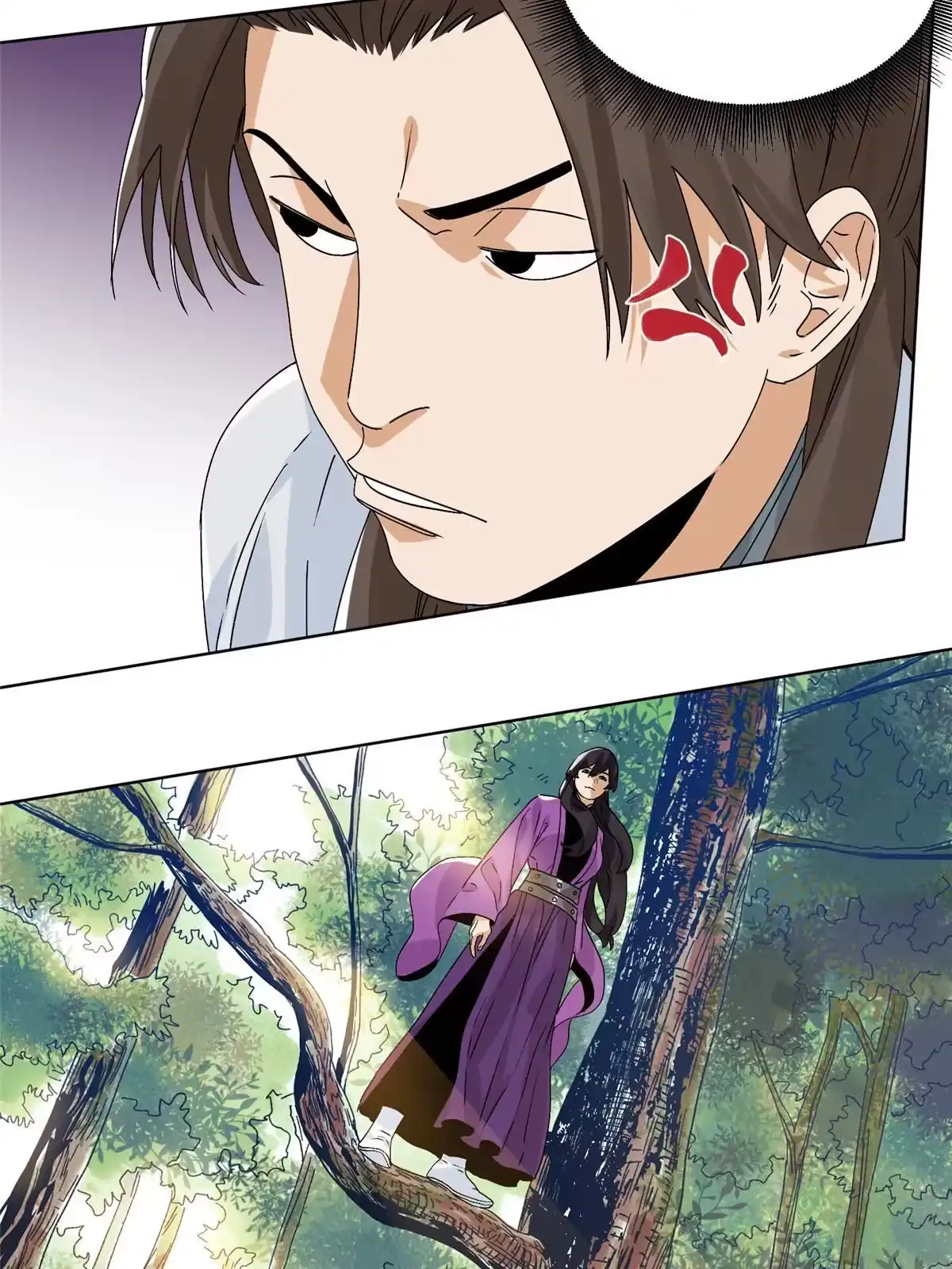《道君》146 颜宝如的背叛 第18页