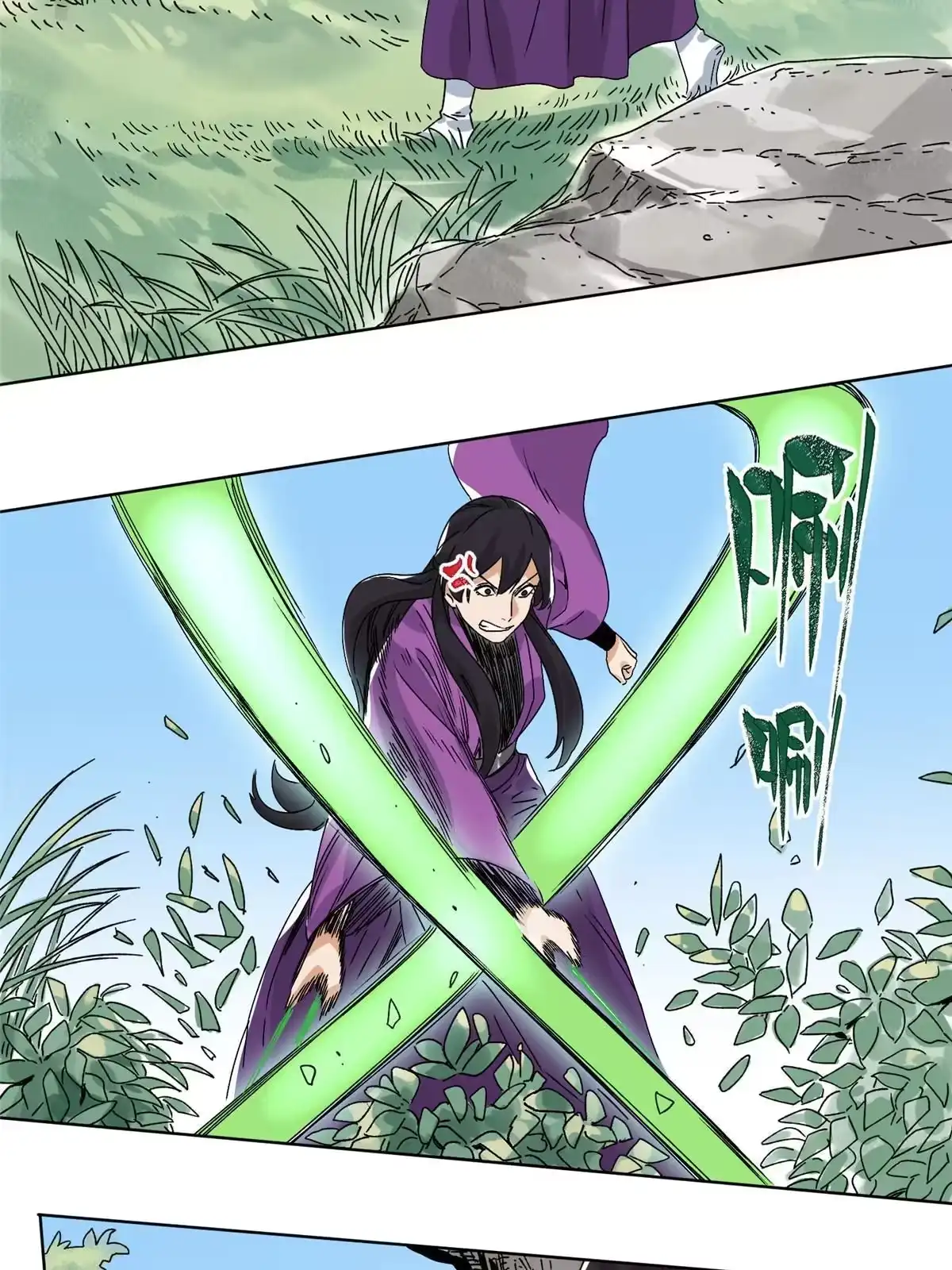 《道君》146 颜宝如的背叛 第35页