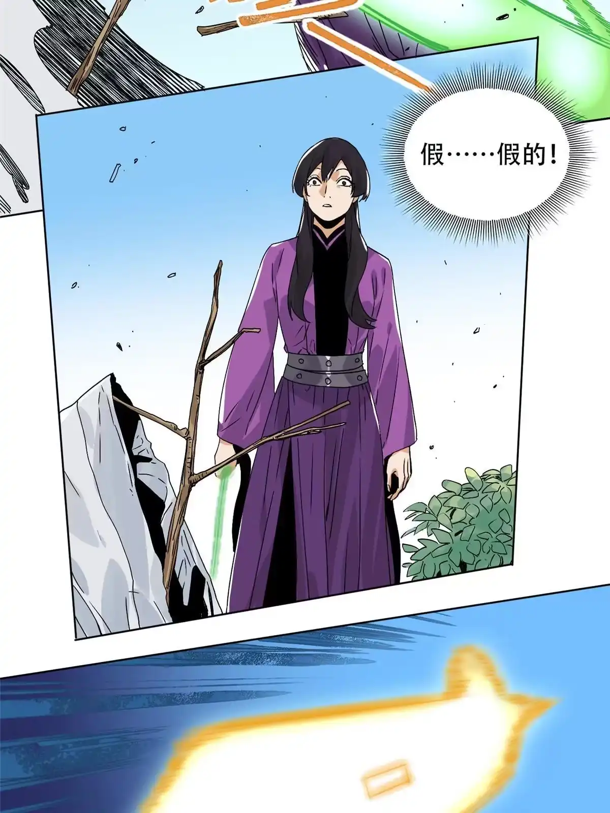 《道君》146 颜宝如的背叛 第38页