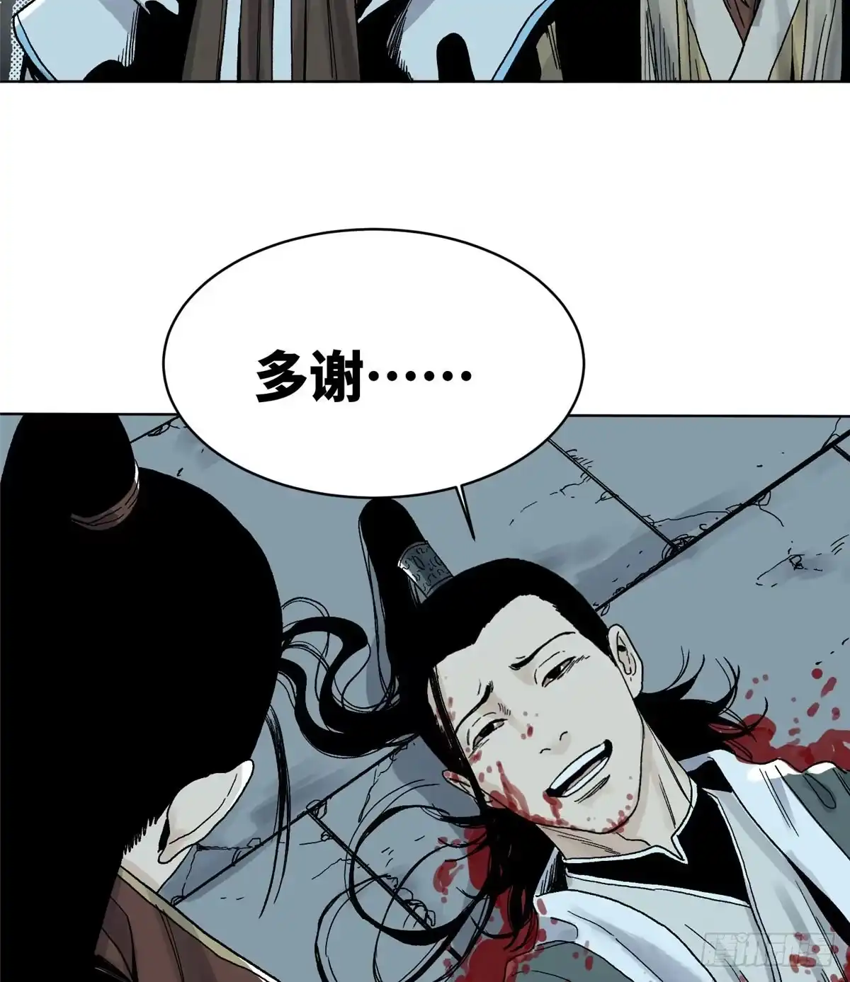 《道君》15 道爷出手 第33页