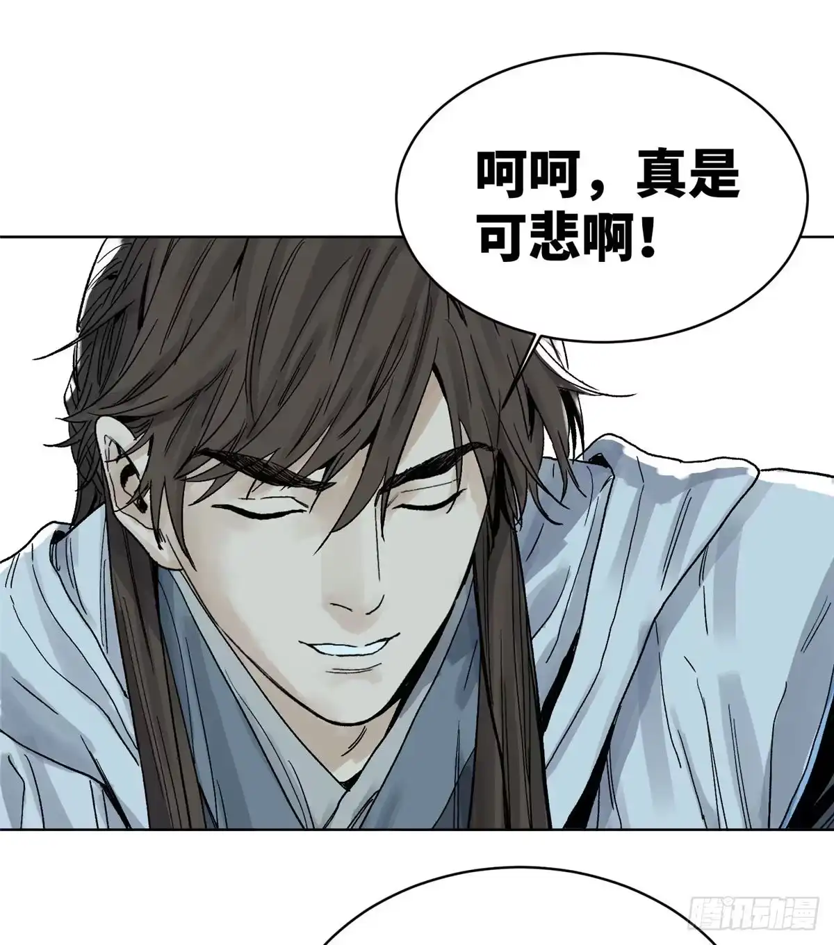 《道君》15 道爷出手 第29页