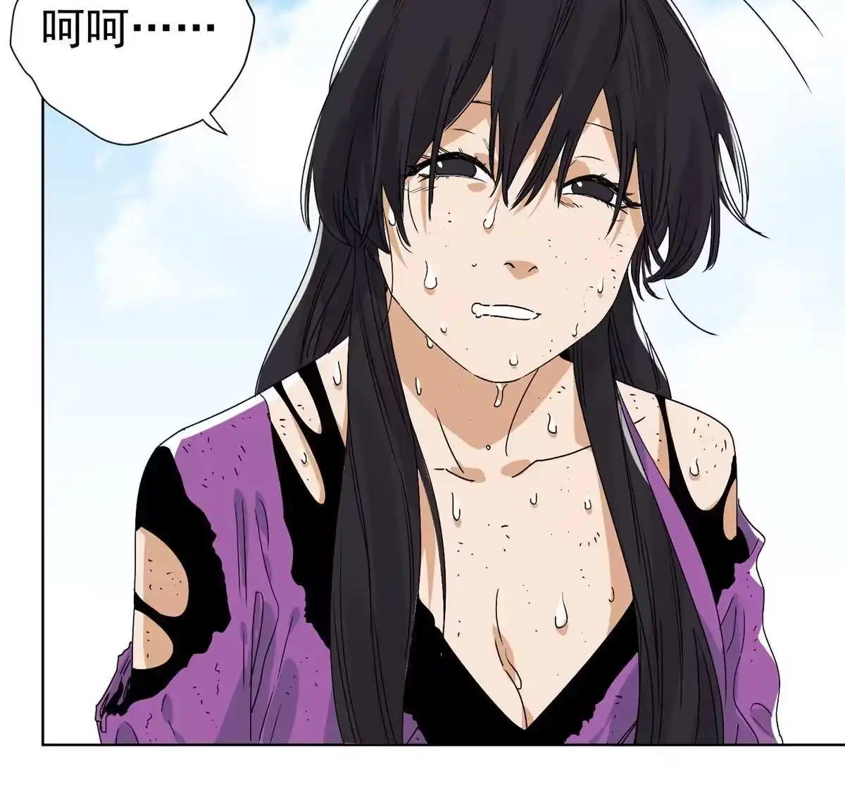 《道君》148 真正的实力 第44页