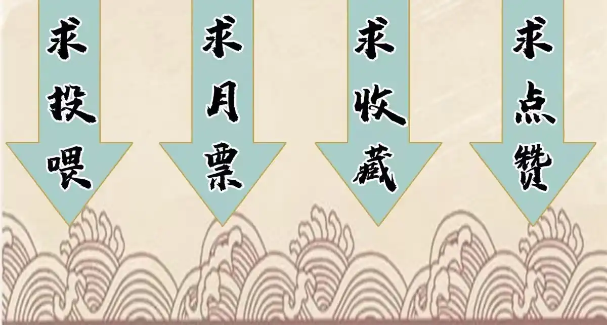 《道君》148 真正的实力 第46页