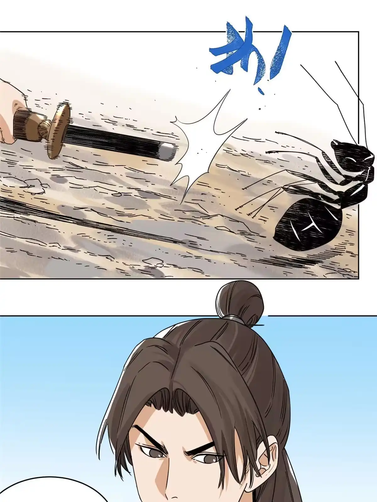 《道君》149 离开秘境 第9页