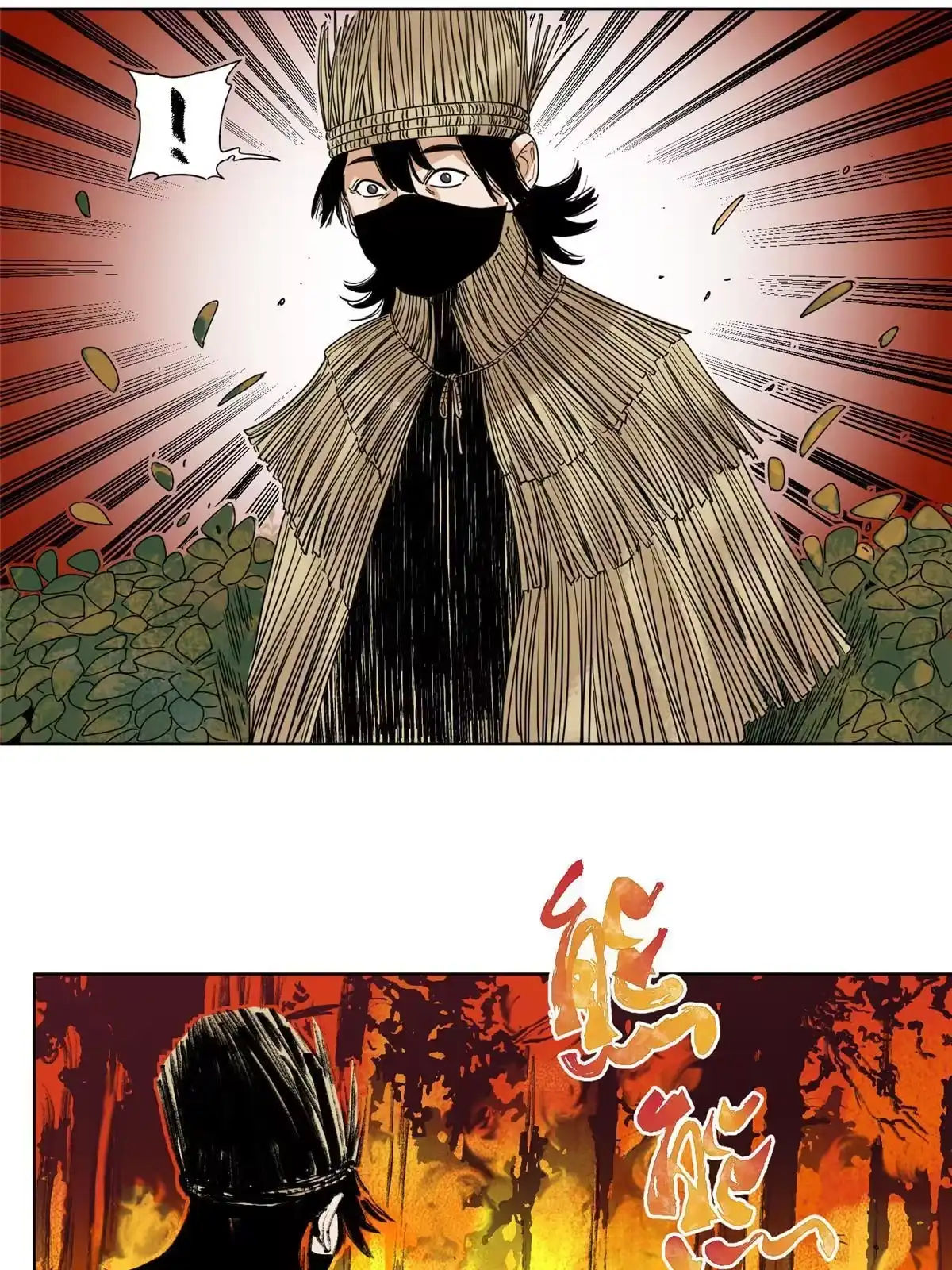 《道君》149 离开秘境 第36页
