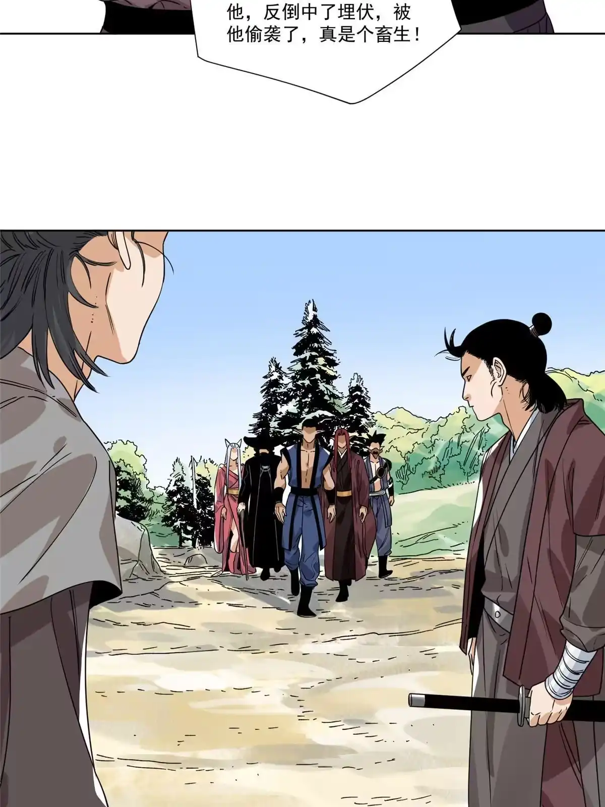 《道君》149 离开秘境 第17页