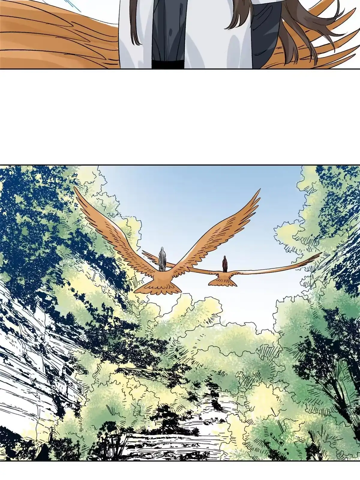 《道君》151 拔得头筹 第37页