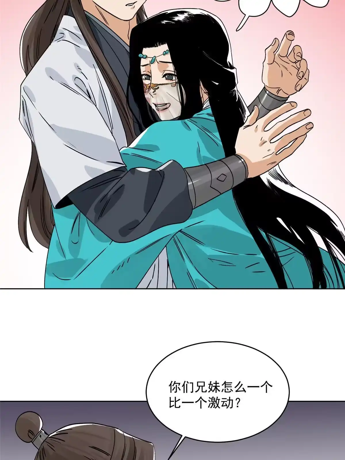 《道君》152 四面楚歌 第7页