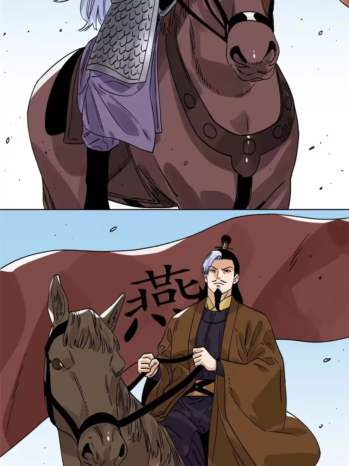 《道君》152 四面楚歌 第19页