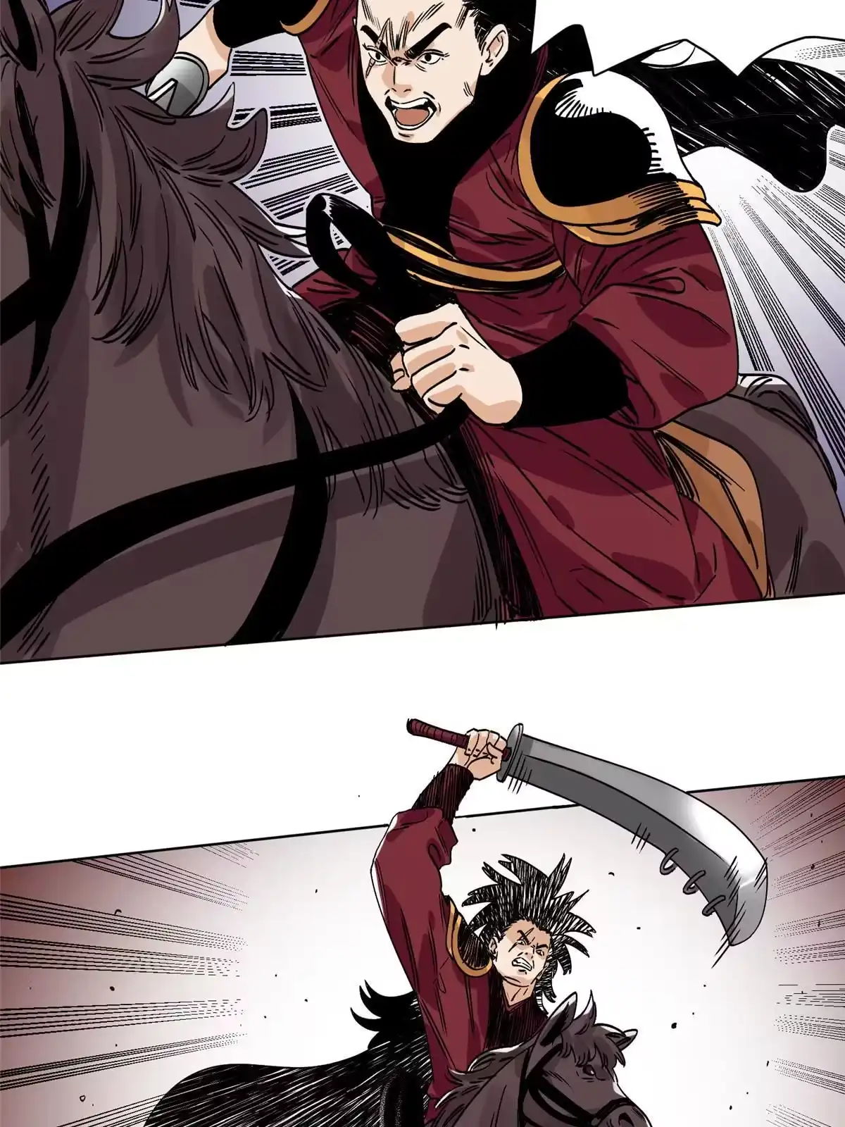 《道君》153 逐个击破 第19页
