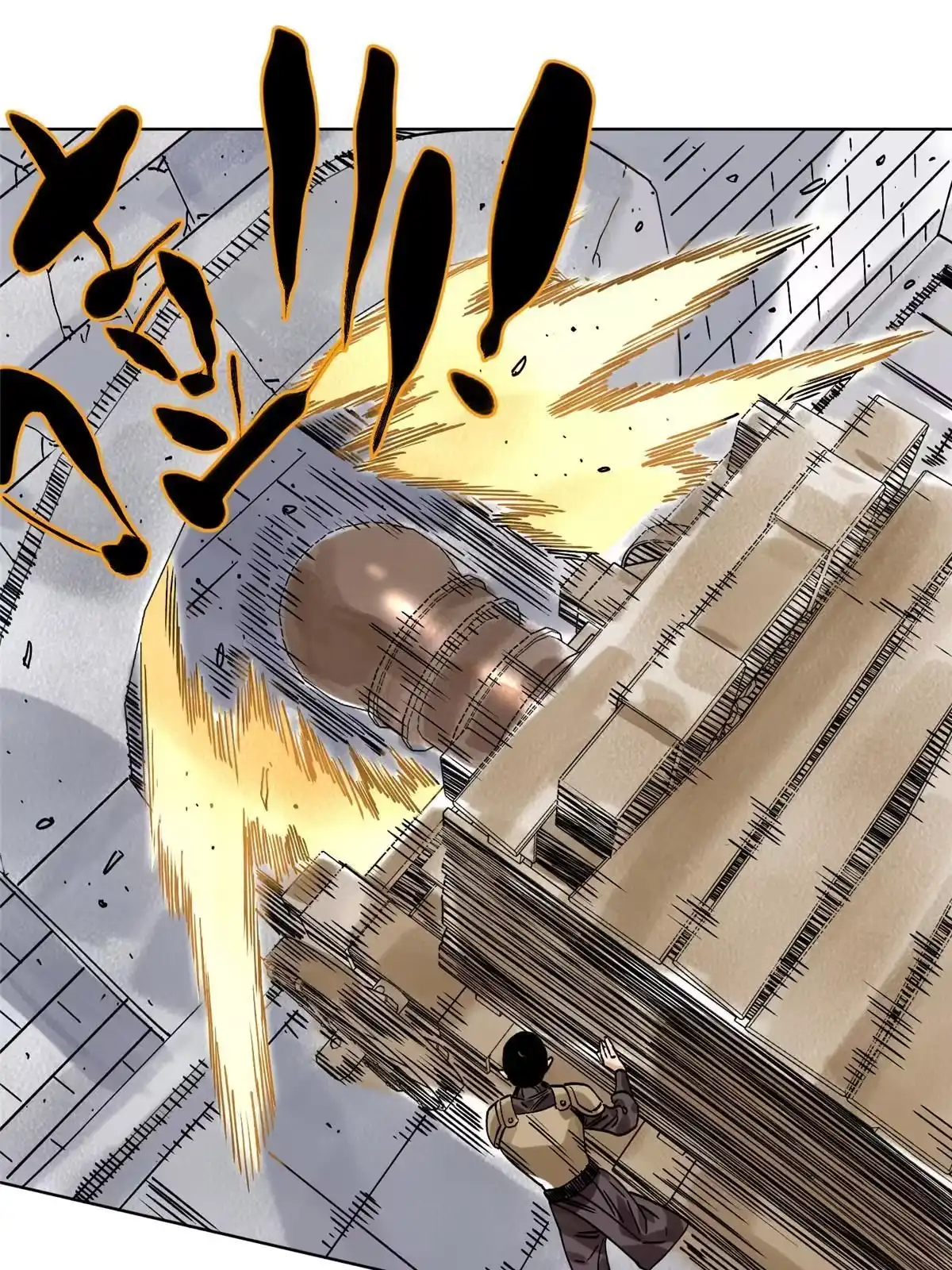 《道君》153 逐个击破 第46页