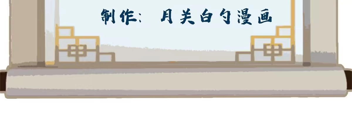 《道君》154 狼狈为奸 第2页