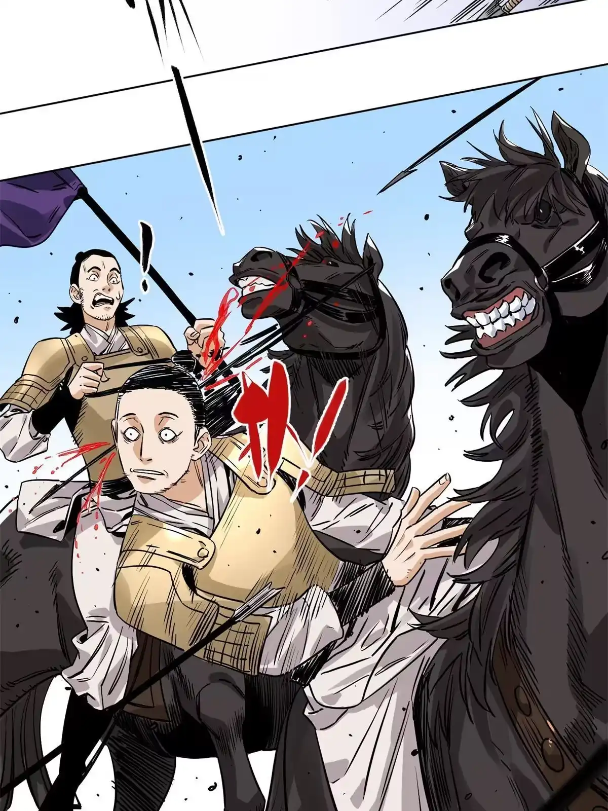 《道君》154 狼狈为奸 第33页