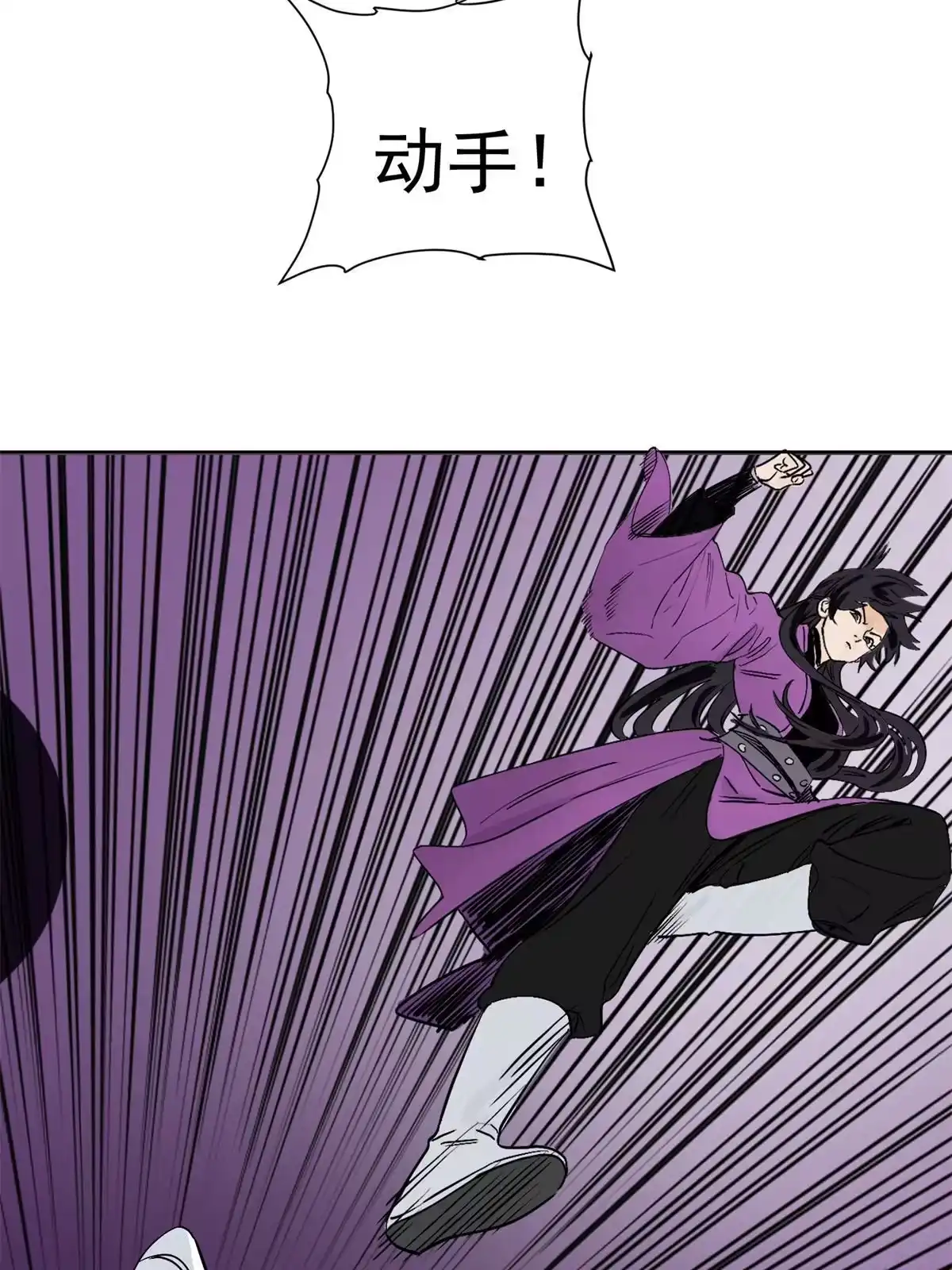 《道君》154 狼狈为奸 第48页