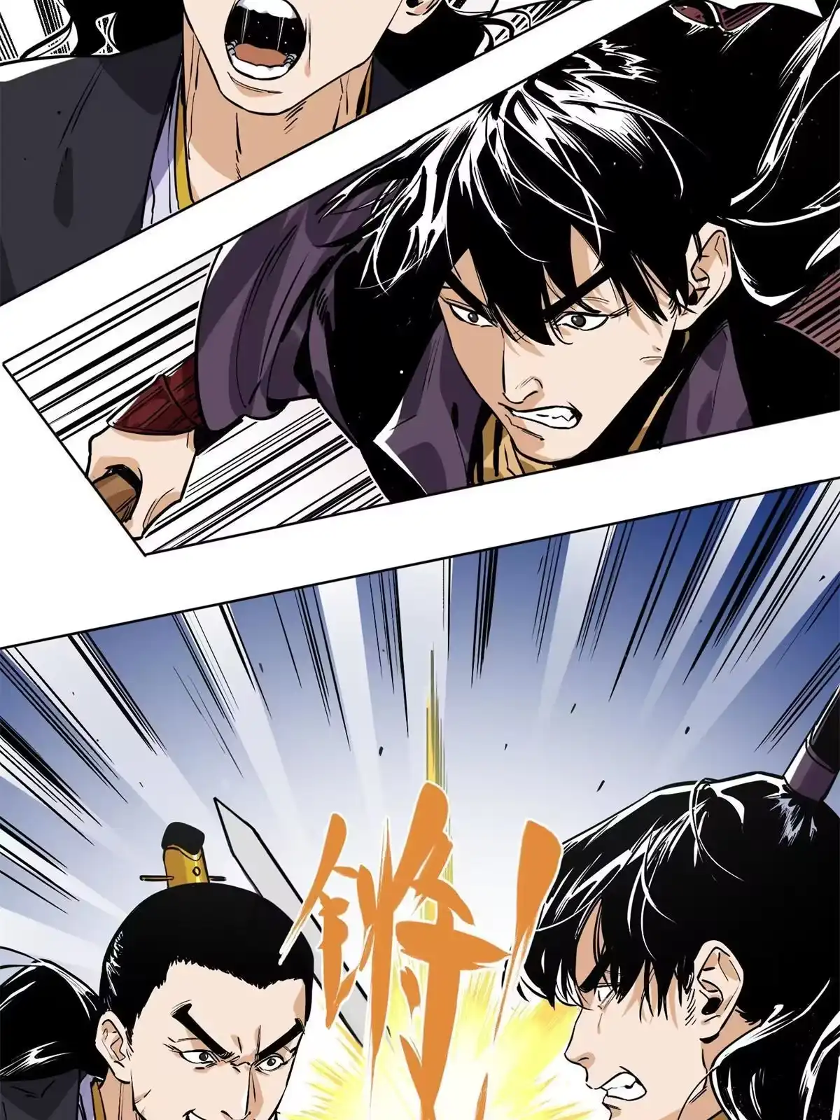 《道君》154 狼狈为奸 第5页